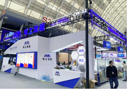 HRG Seelong | La 61e exposition nationale de machines pharmaceutiques a conclu avec succès
